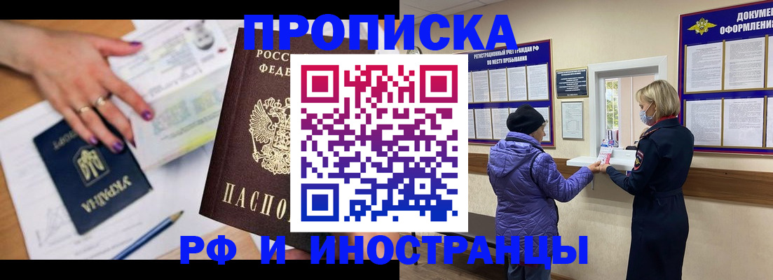 форма 3 в Северобайкальске